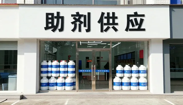 高分子分散剂选型中的关键因素及应对策略